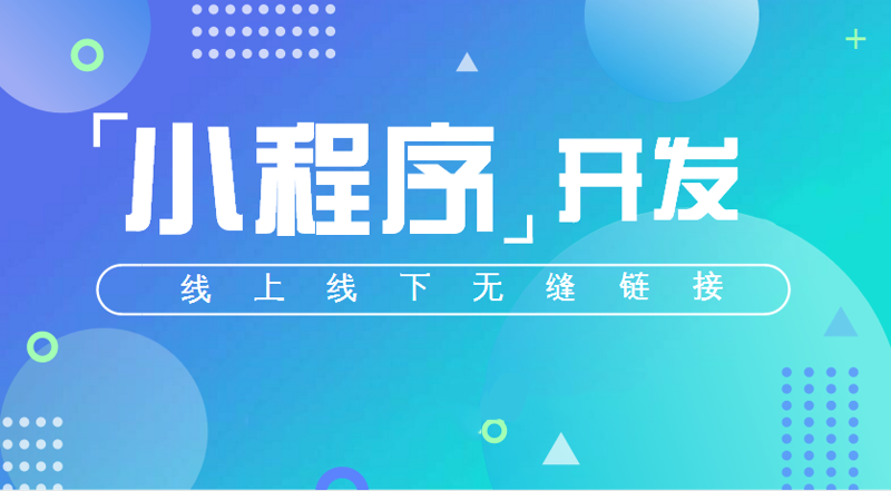 软件开发新趋势：从幕后到台前