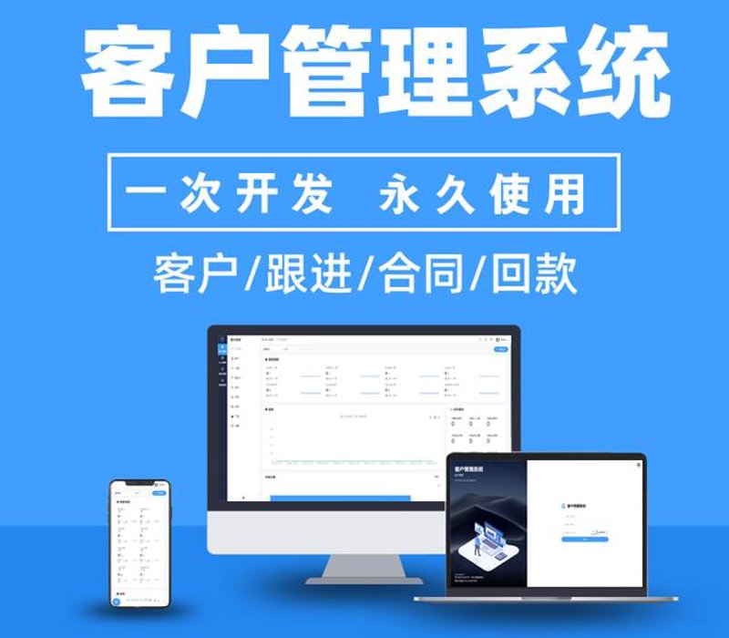 杭州网站建设：拥抱数字化时代的营销利器