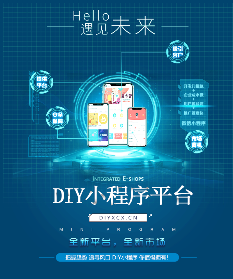 选购网站建设服务的全面指南