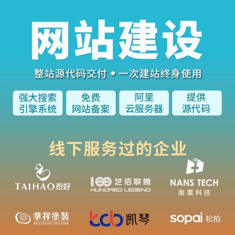 如何挑选最适合你的软件开发服务