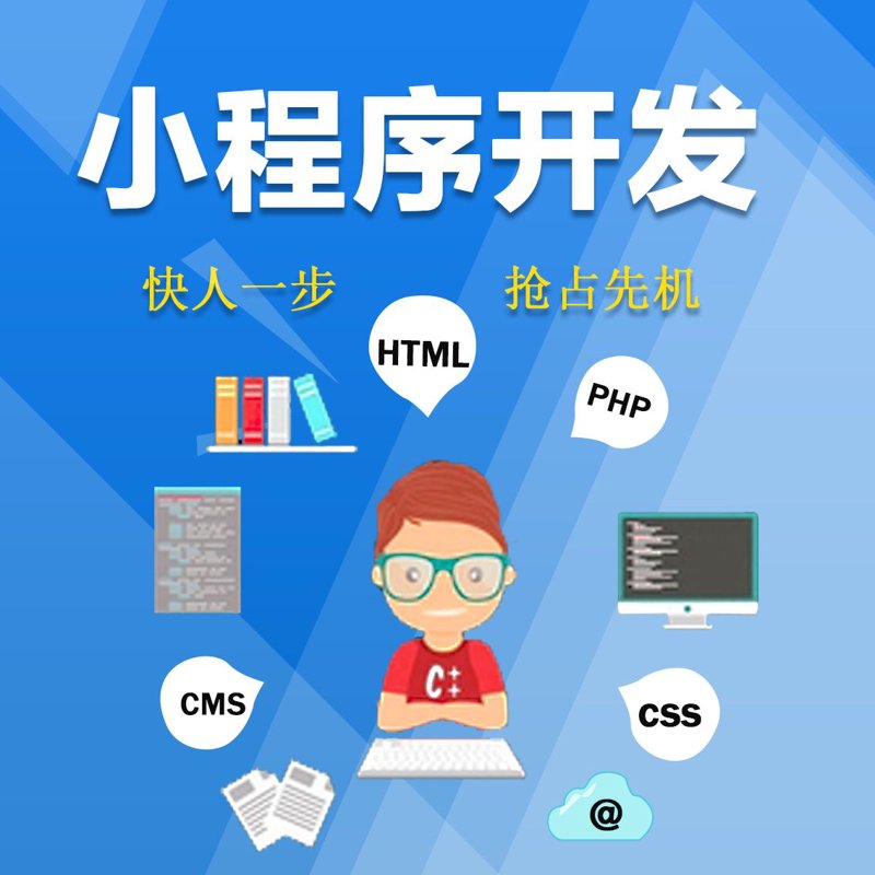 移动互联网浪潮下的行业变迁