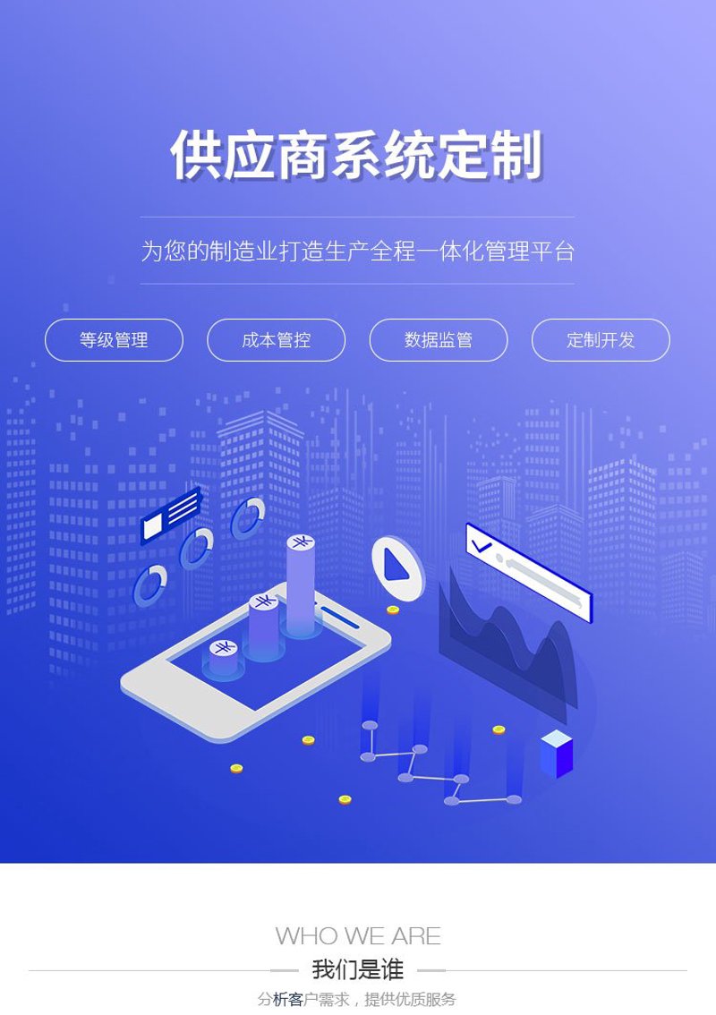 小程序开发选购指南:让营销更便捷