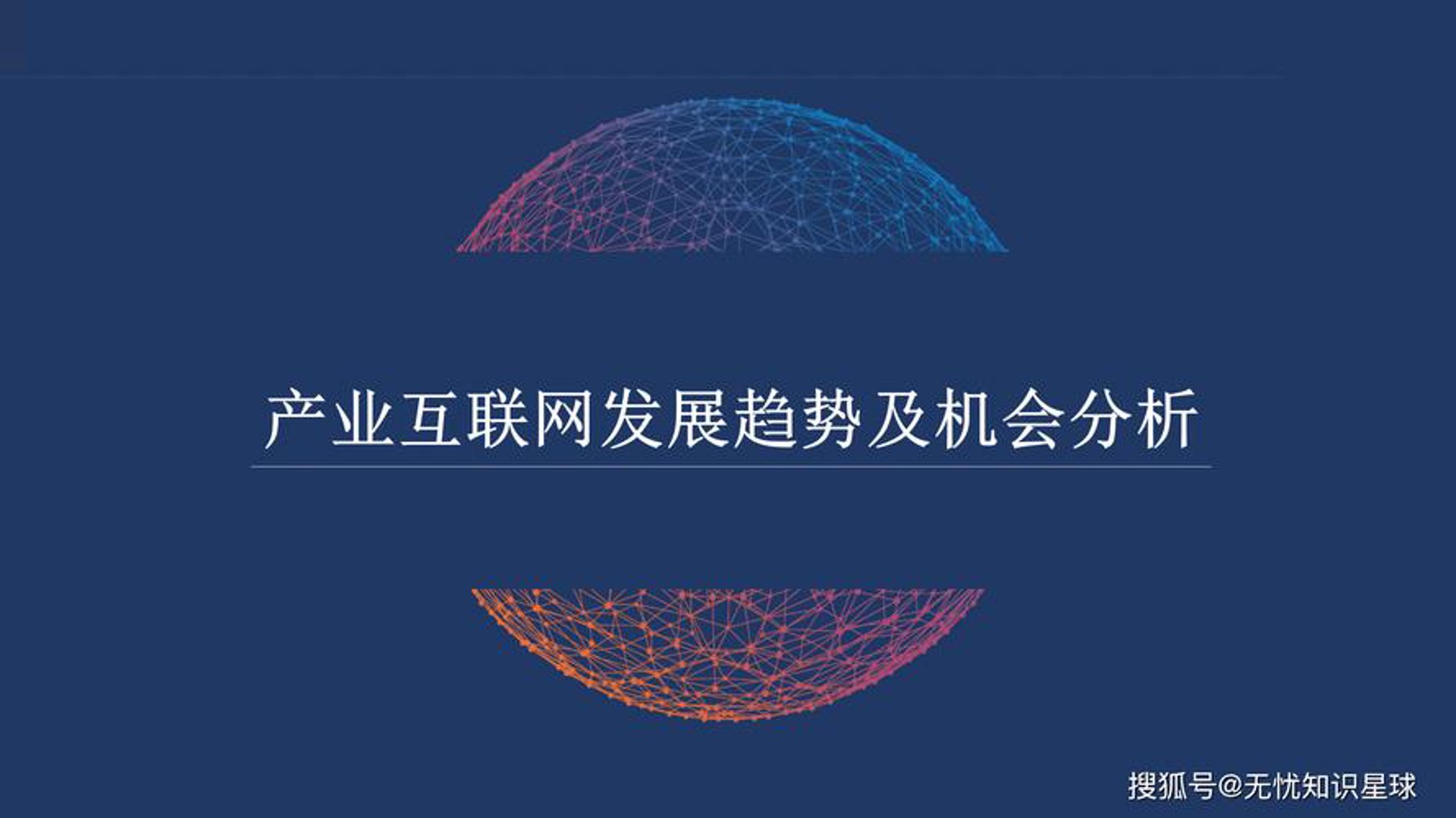贝贾网络科技